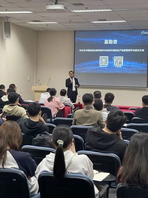 CIMT 2023 蓋勒普技術(shù)交流會圓滿舉行，共話智能制造未來