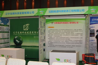 沈陽節(jié)能新技術(shù)產(chǎn)品交流推介大會暨節(jié)能創(chuàng)新論壇即將啟幕 前沿技術(shù)與產(chǎn)業(yè)應(yīng)用亮點前瞻